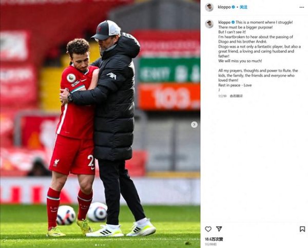 Klopp thương tiếc Jota: Tôi rấ