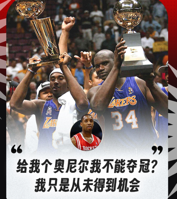 McGrady đang khoe khoang một l