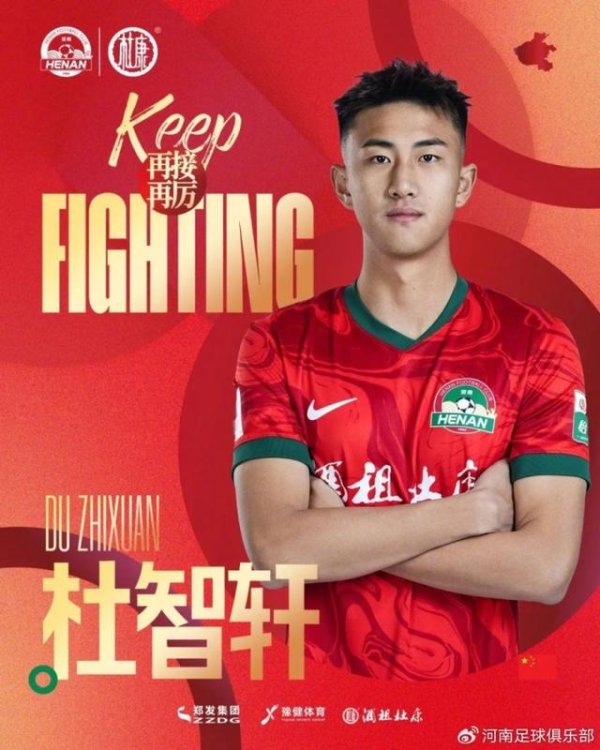 Chính thức: Đội Henan đã mượ