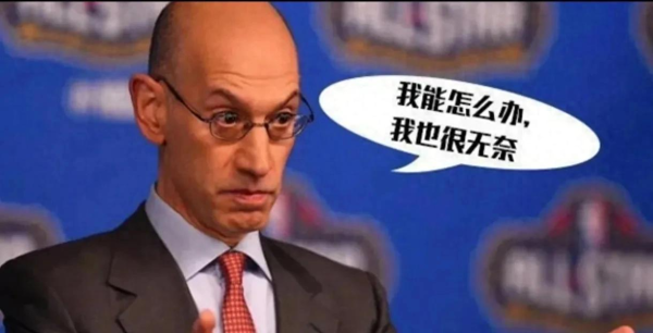 Thu nhập của NBA không lý tưởn