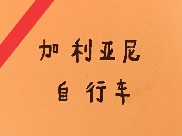 Red Birds đã mua tiền đạo và t